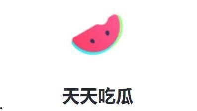 吃瓜娱乐v,揭秘娱乐圈幕后故事，带你领略明星真实生活